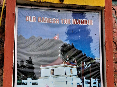 Ganesh Tok View Point-甘托克必去景点