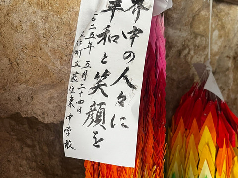 Okinawa Peace Memorial Park-糸满市必去景点