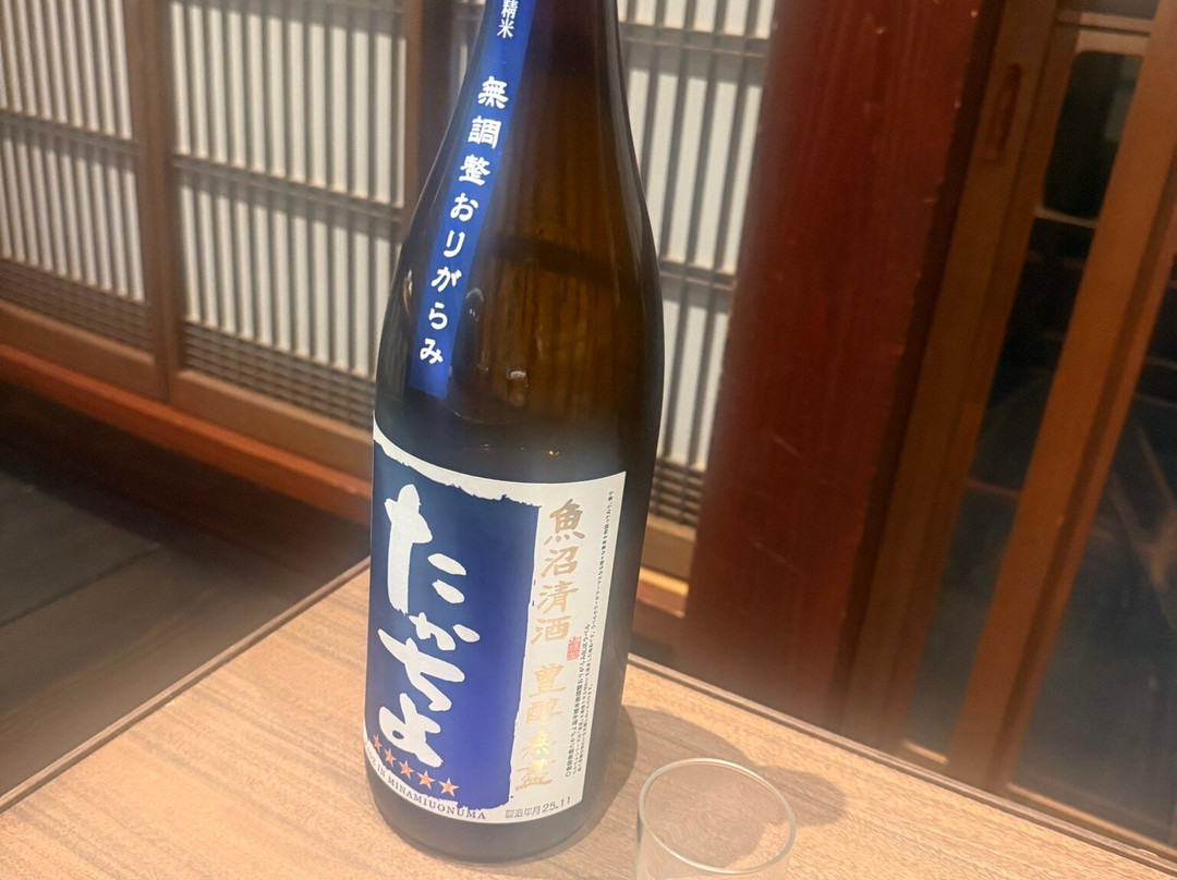 Satoyama Jujo the House主图