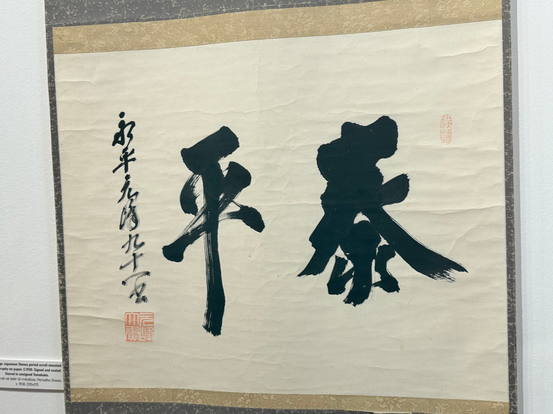 Museum of Oriental Art-Korce必去景点