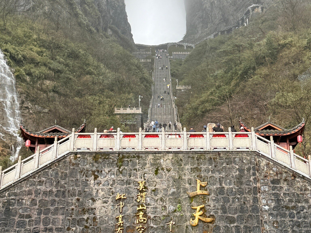 China Highlights-张家界市必去景点