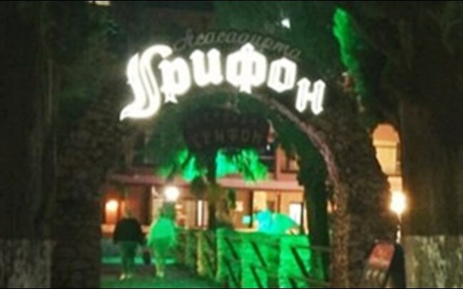 Grifon Hotel主图