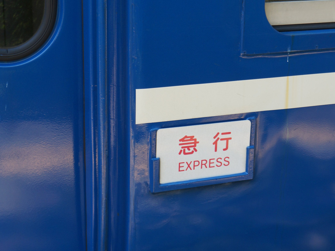 Oigawa Railway Co.-岛田市必去景点