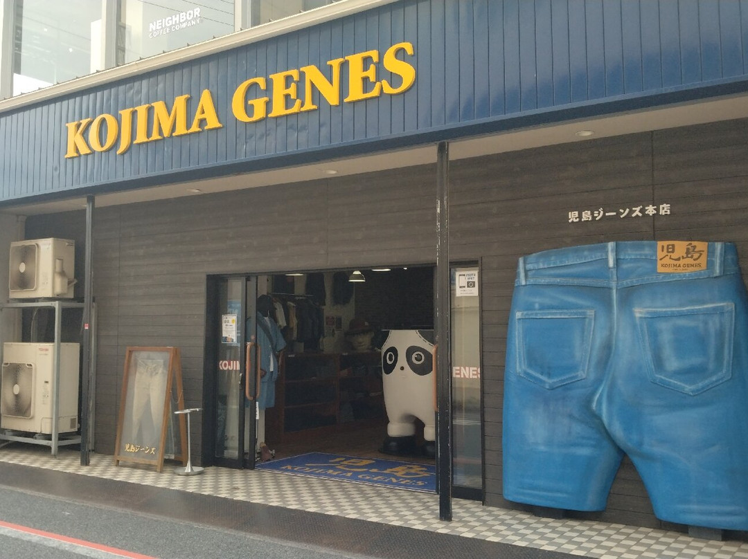 Kojima Jeans Street-仓敷市必去景点