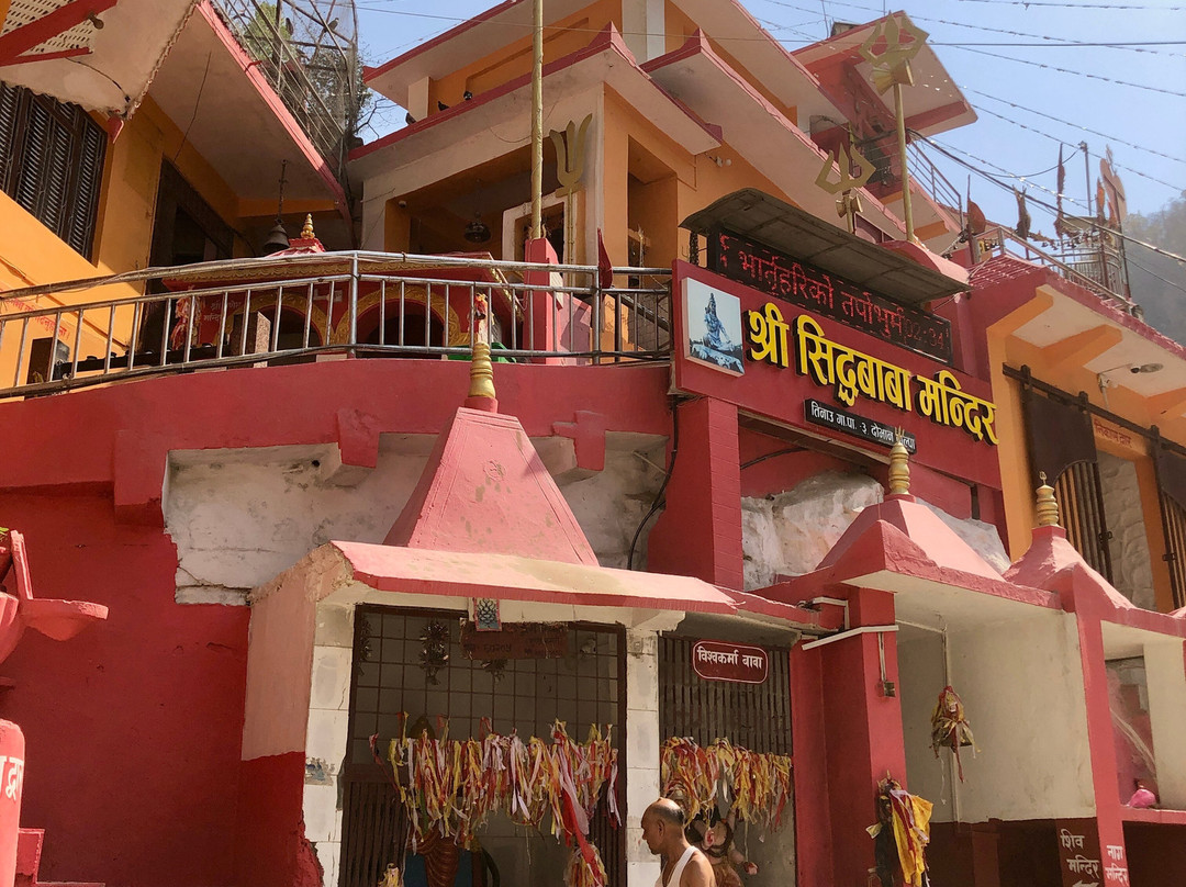 Siddha Baba Temple-布德沃尔必去景点