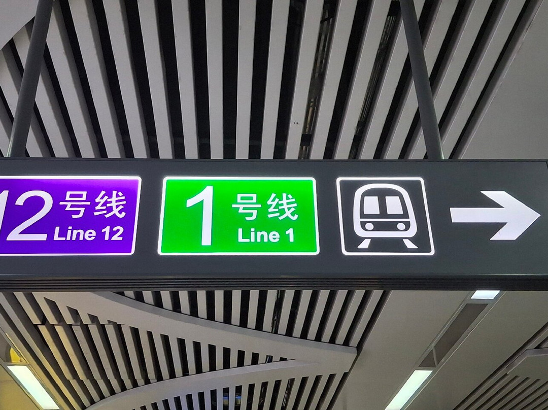 大连地铁-大连市必去景点