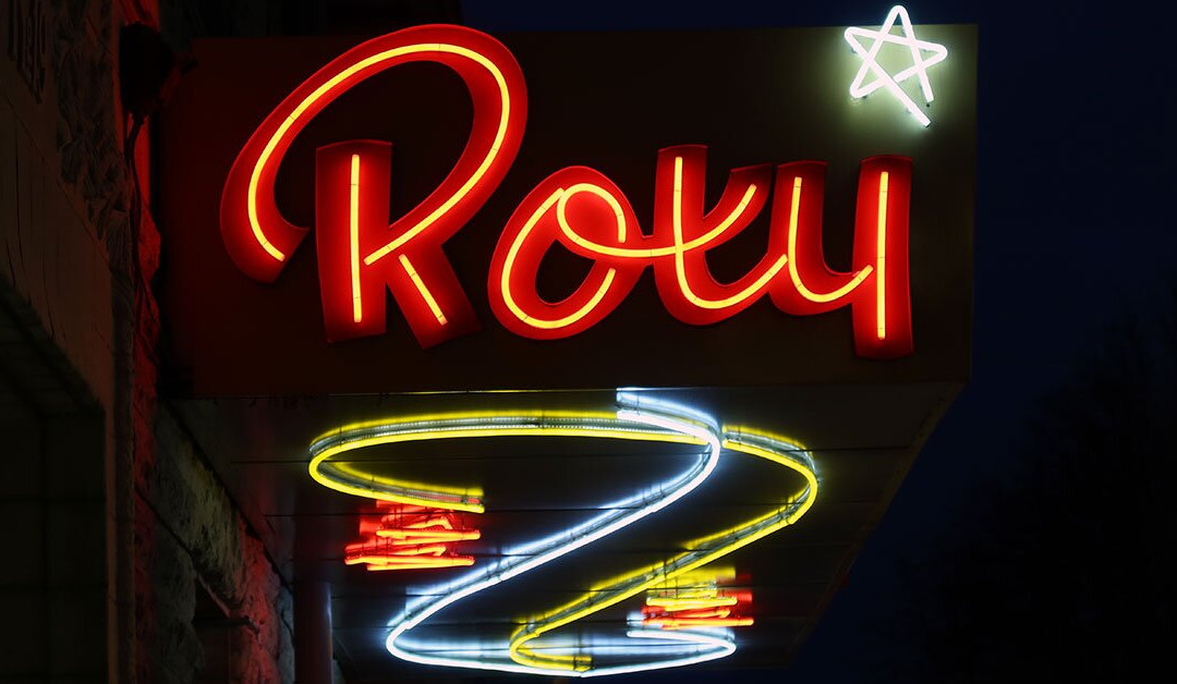 Glanshammar旅游景点-Bio Roxy