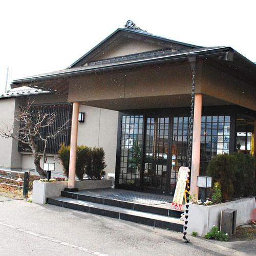 Ryokan Genbee