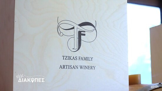 Tzikas' Family Winery景点图片