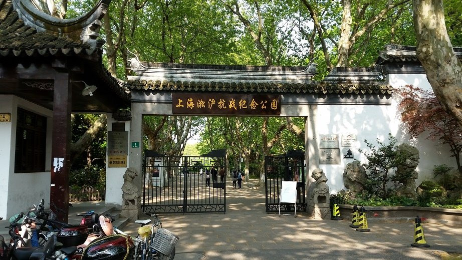 淞沪抗战纪念馆景点图片