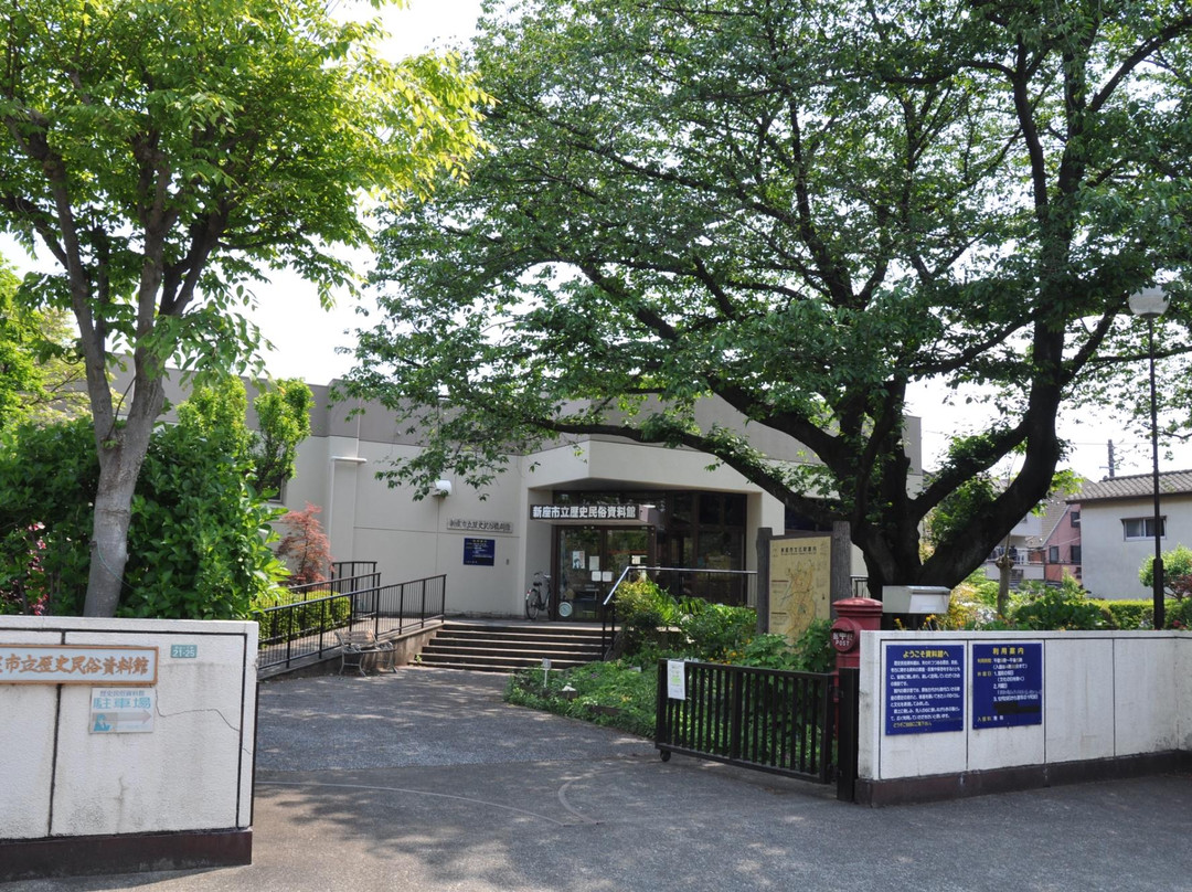 Niiza City Folk History Museum-新座市必去景点