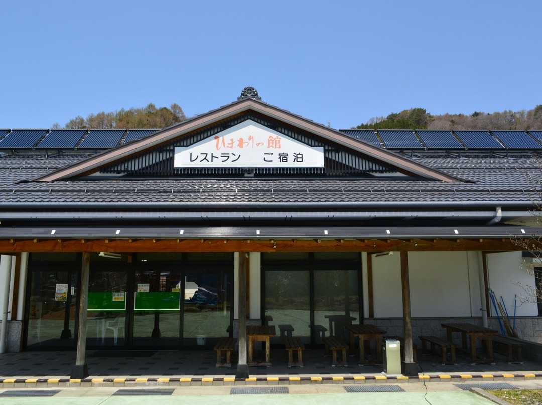 Michi-no-Eki Shinshu Hiraya