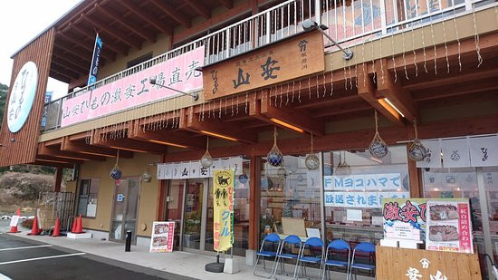 Himono no Yamayasu Nebukawa-小田原市必去景点