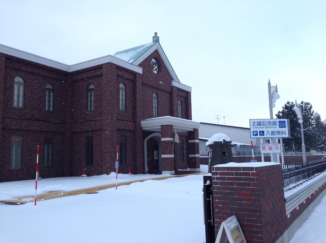 Hokuchin Memorial Museum景点图片