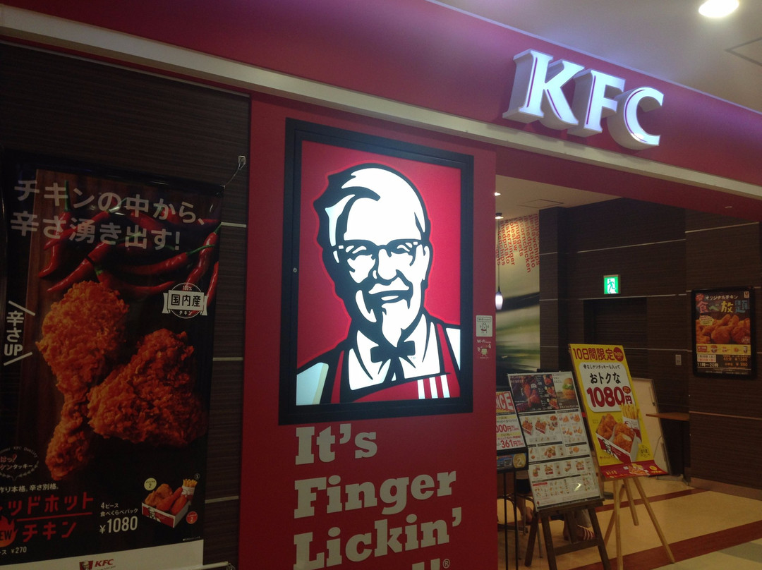 ケンタッキーフライドチキン イオンモール秋田店