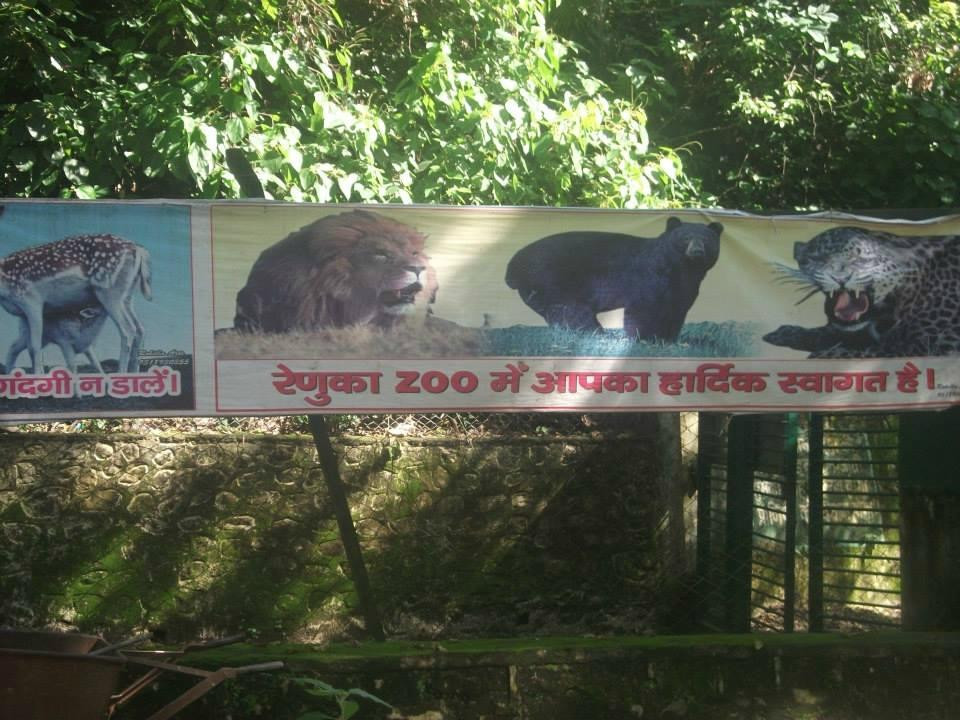 Renuka Wildlife Sanctuary景点图片