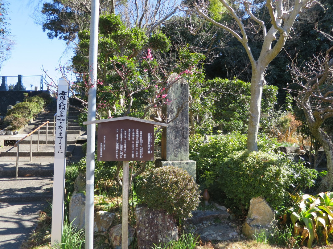 Jusei-in Temple景点图片