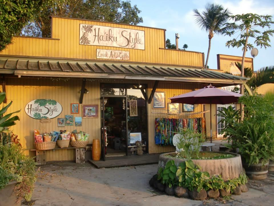 Haiku Style Gallery-海库必去景点