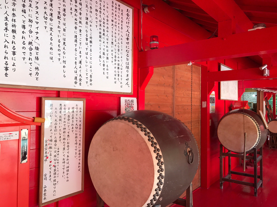Hogihogi Shrine景点图片