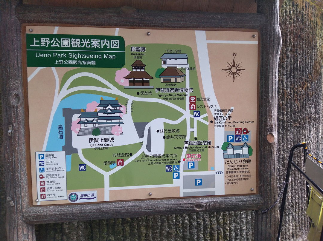 Ueno Park景点图片