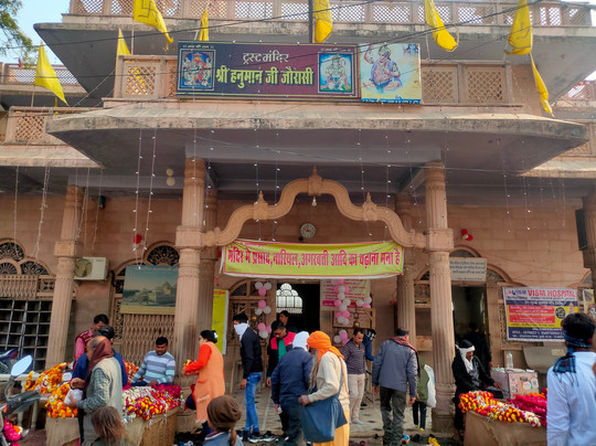 Jorasi旅游攻略图片