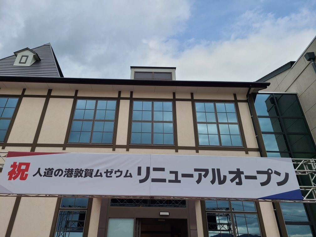 Port Of Humanity Tsuruga Museum-敦贺市必去景点