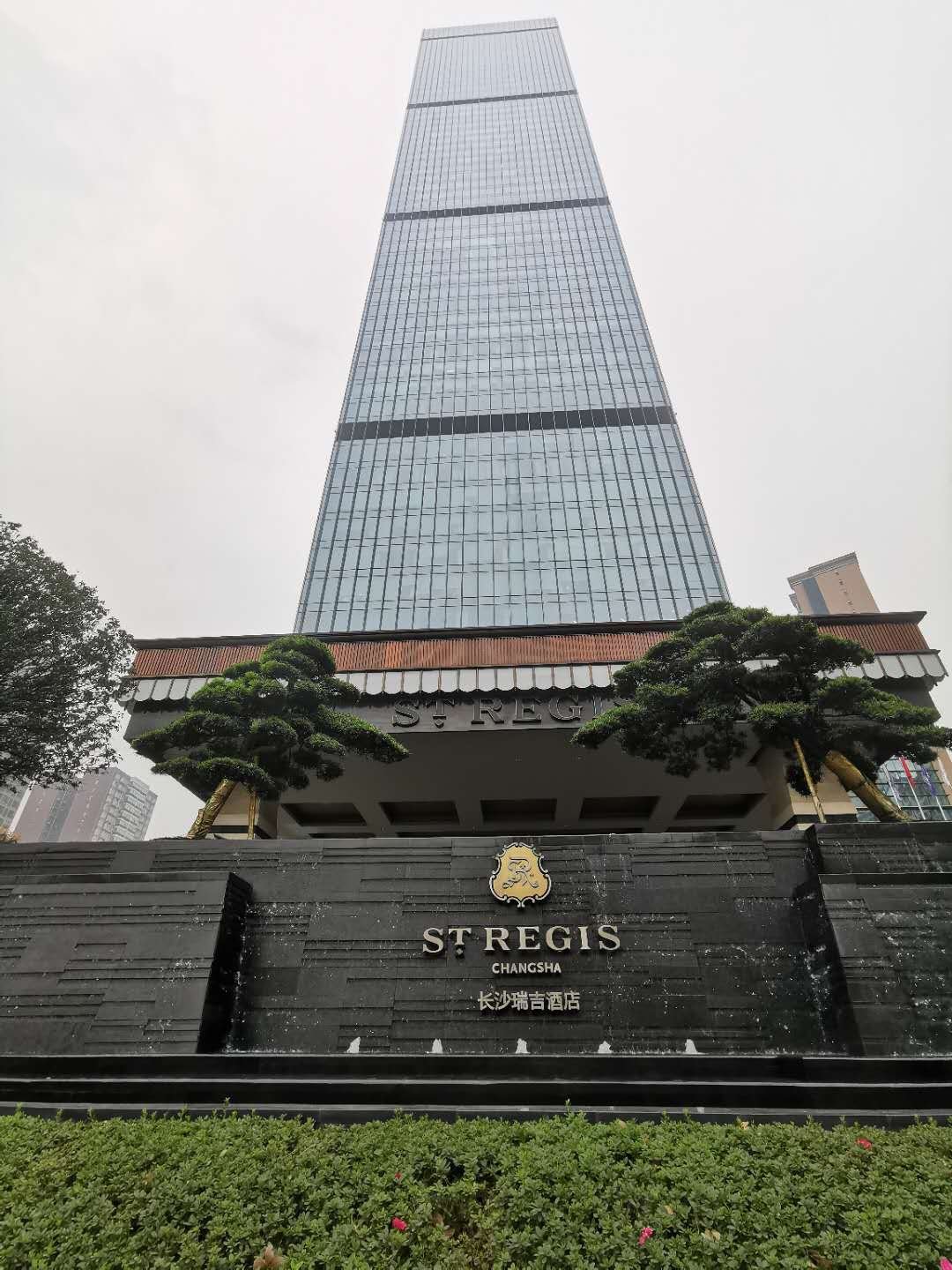 长沙瑞吉酒店-浴室
