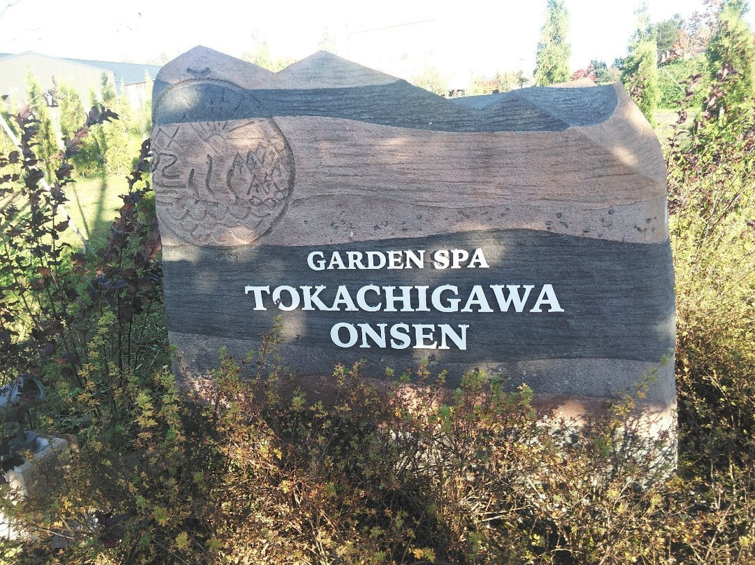 Michinoeki Garden Spa Tokachigawa Onsen景点图片