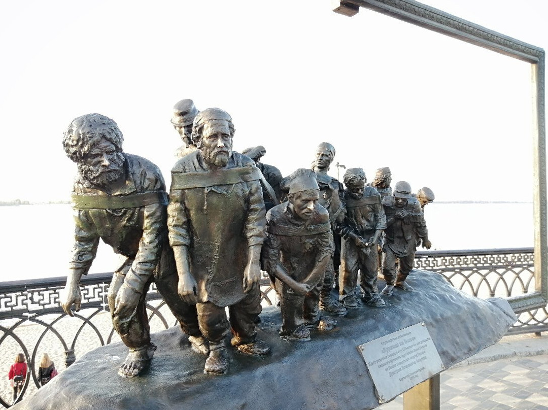 Sculptural Composition Barge Haulers on the Volga景点图片