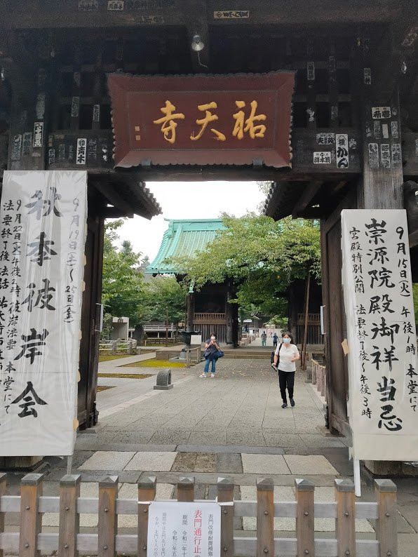 Yutenji Temple-Nakameguro必去景点