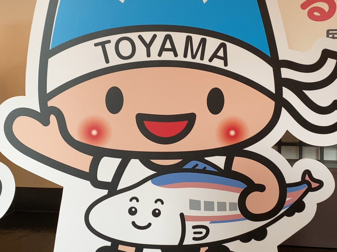 Toyama Prefectural Tateyama Museum-立山町必去景点