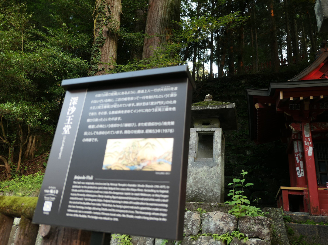 Jinja Odo-日光市必去景点