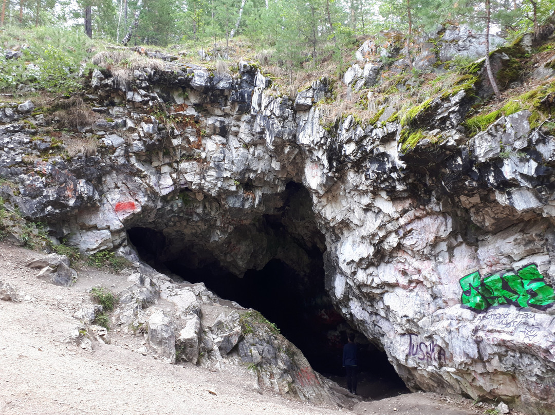 Sugomak Cave景点图片