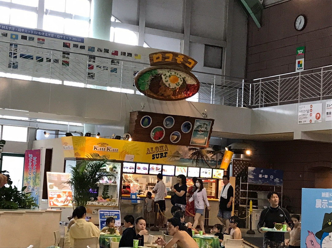 Spa Resort Hawaiians-盘城市必去景点