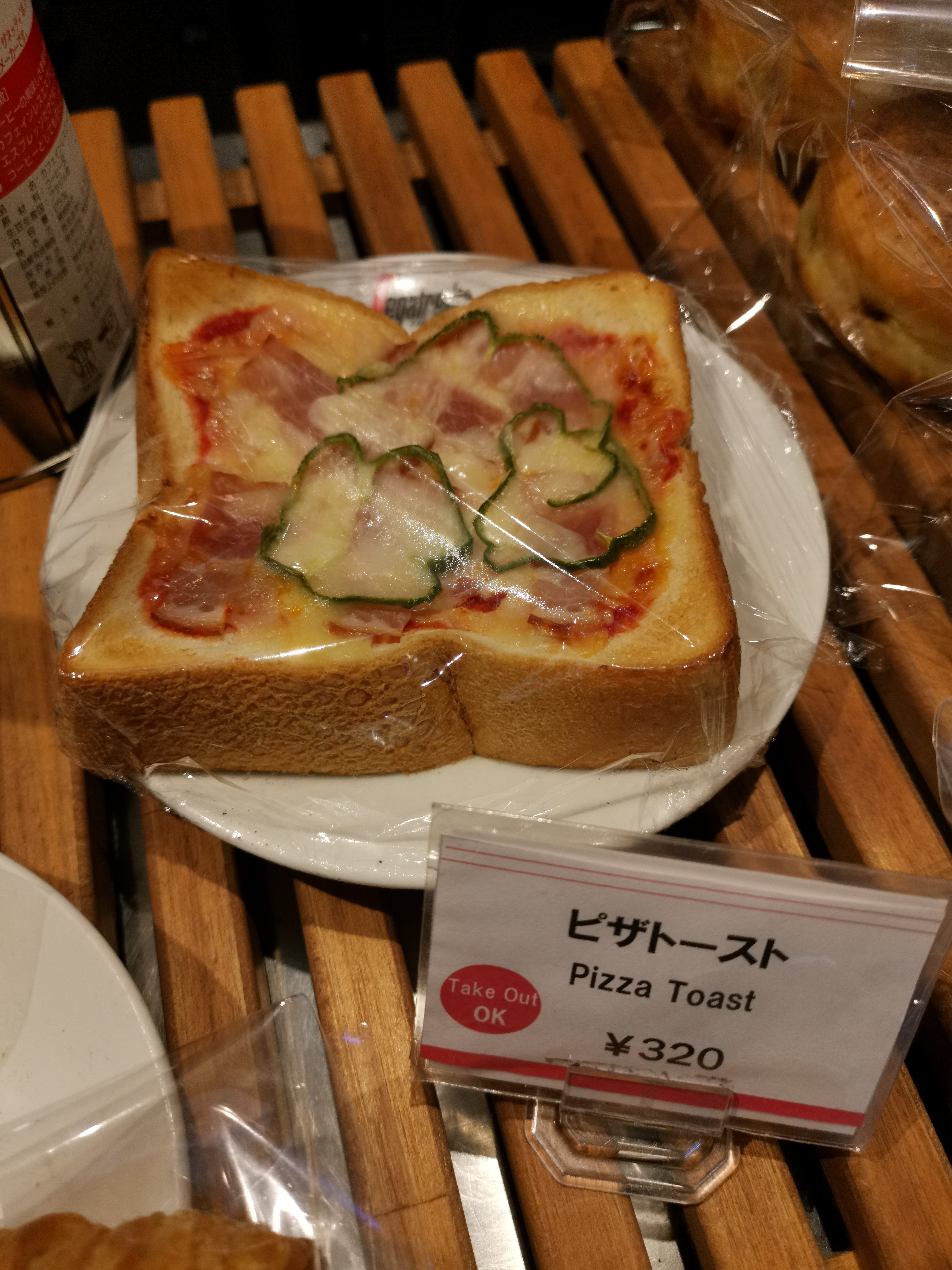 东京湾希尔顿酒店-餐饮