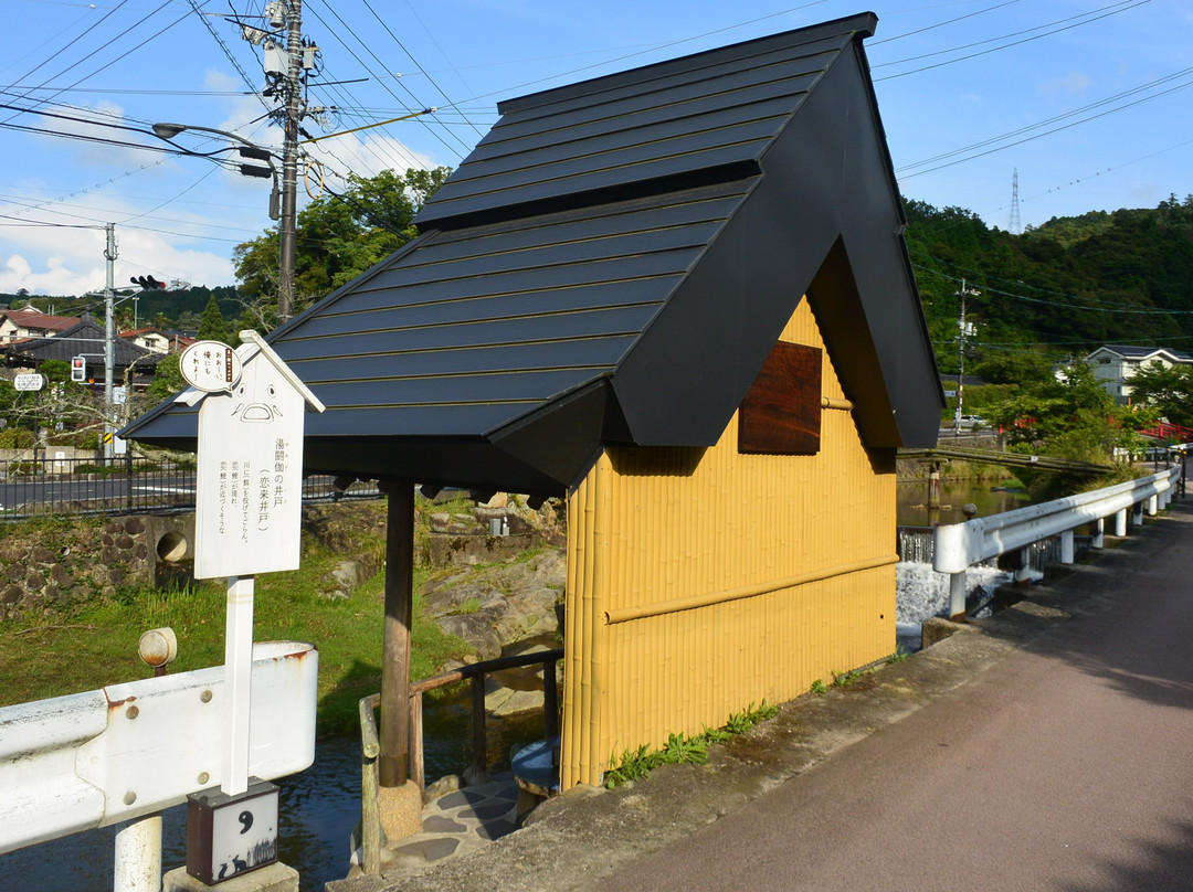 Yuaka Well-松江市必去景点
