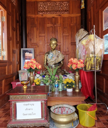 Wat Sao Changok-挽卡必去景点