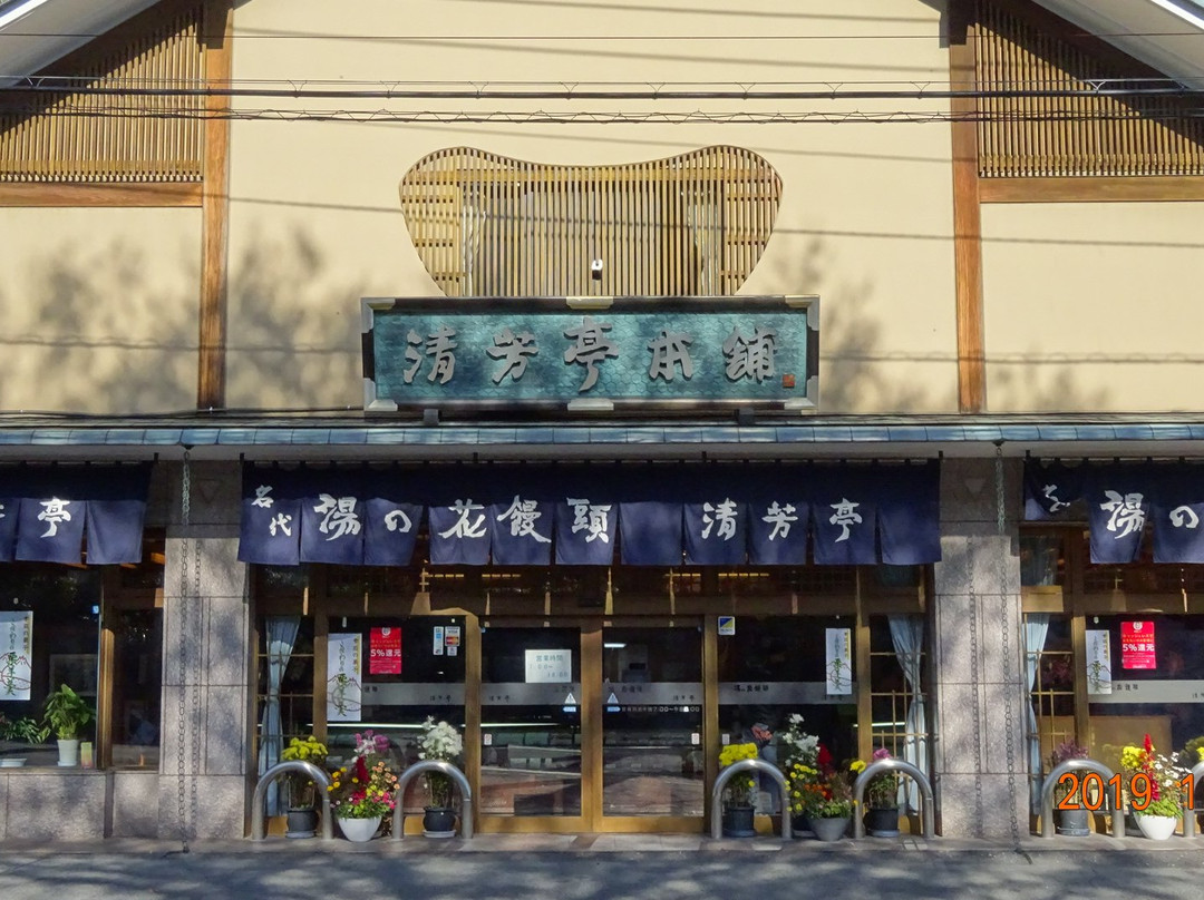 Seihotei-涩川市必去景点