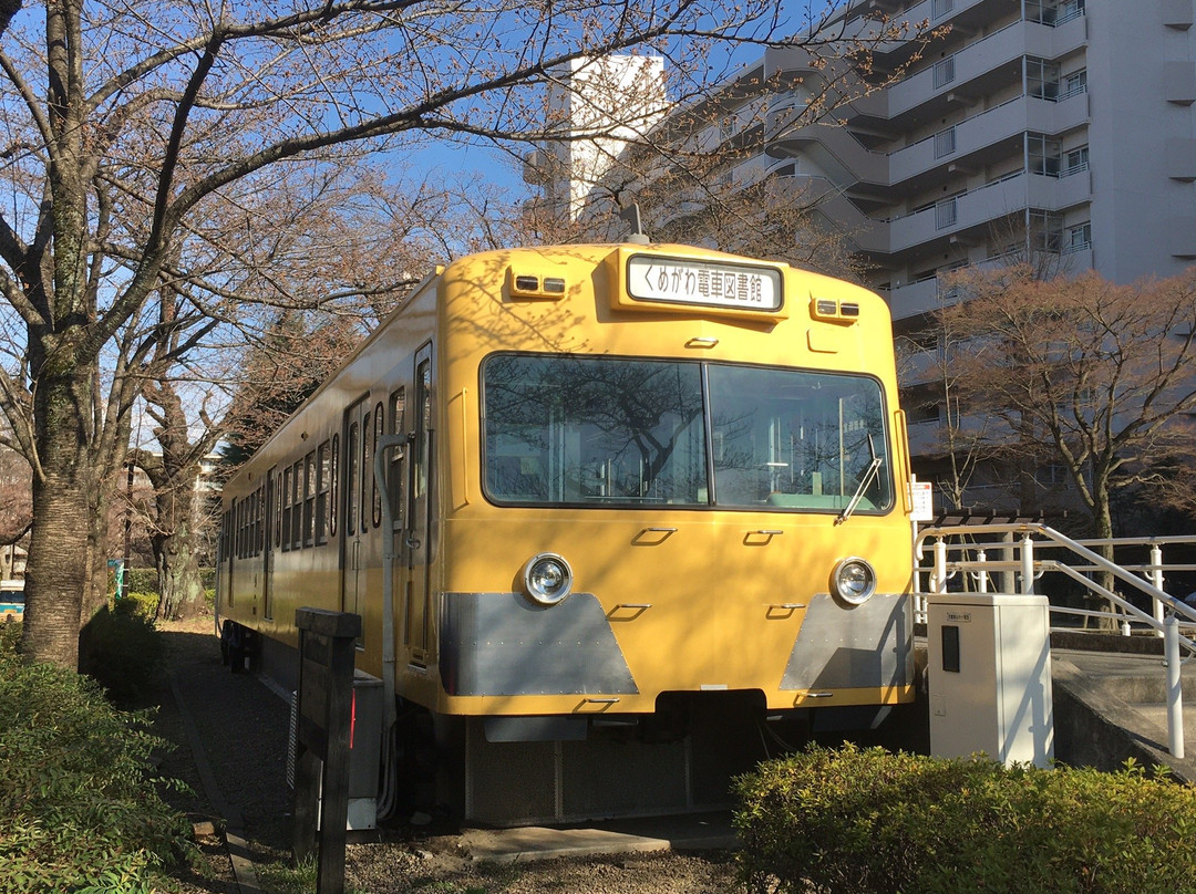 Kumegawa Train Library景点图片