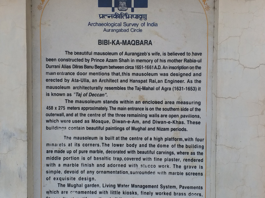 Bibi Ka Maqbara景点图片
