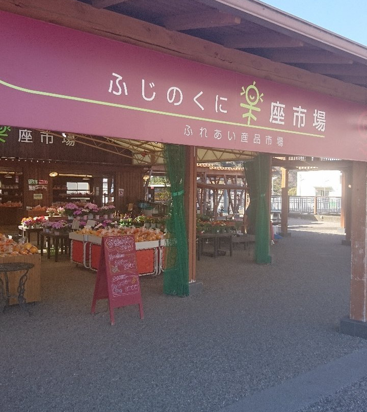 Road Station Fujikawa-rakuza景点图片