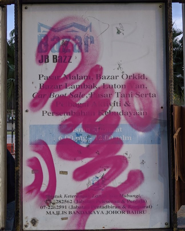 Bazar Karat-新山必去景点