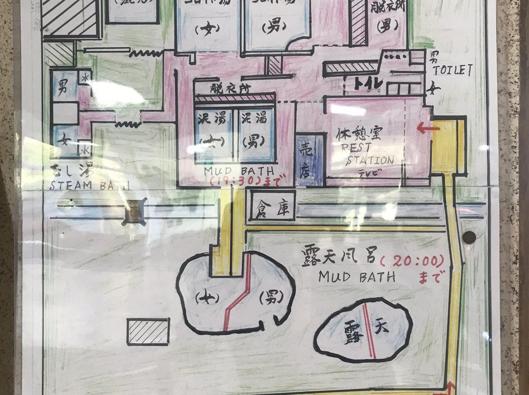 Beppu Onsen Hoyo Land Konya Jigoku-别府市必去景点