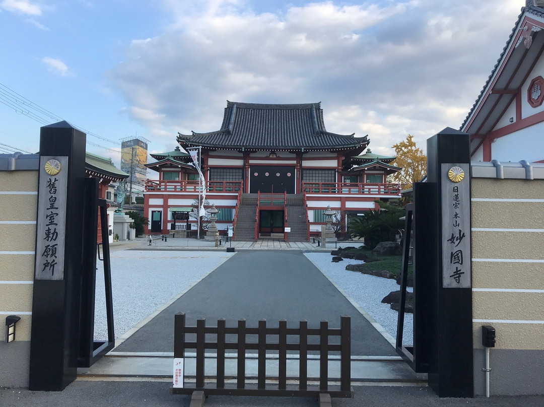 Myokokuji Temple景点图片