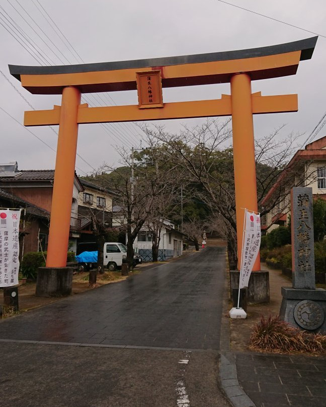 Kamo Hachiman Shrine景点图片