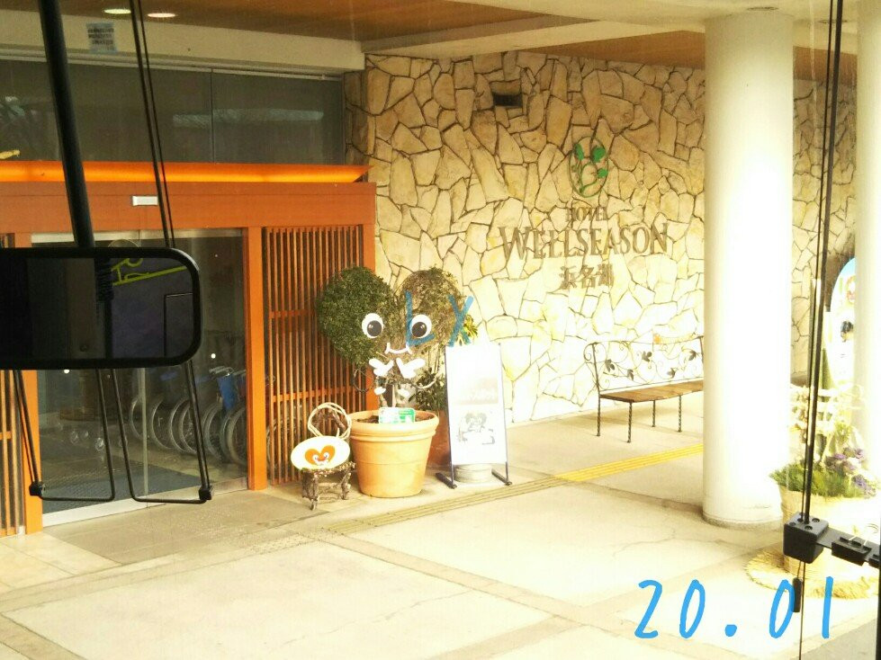 好时节酒店 滨名湖主图