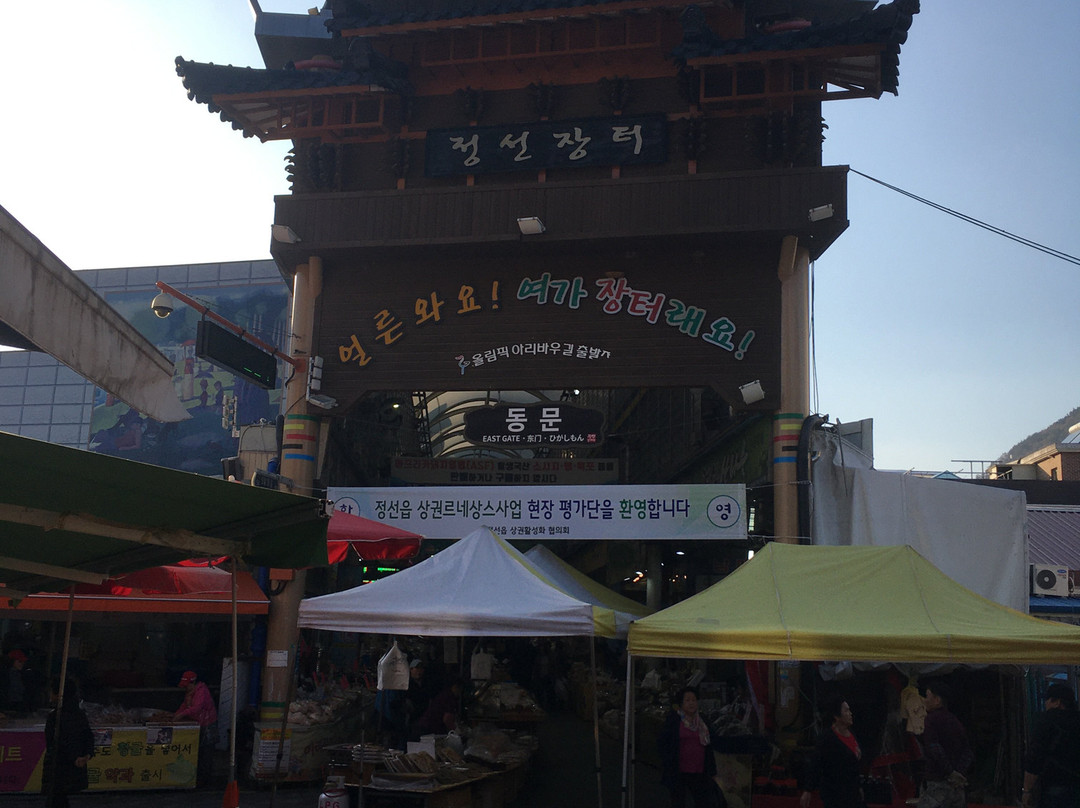 Jeongseon 5-day Market-旌善郡必去景点