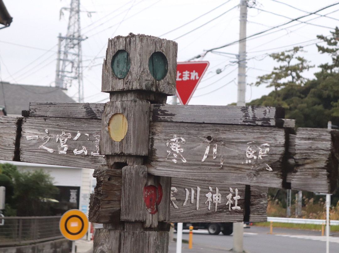 Ichinomiya Pedestrian Path-寒川町必去景点