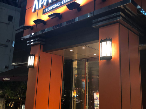 APA六本木站前酒店主图
