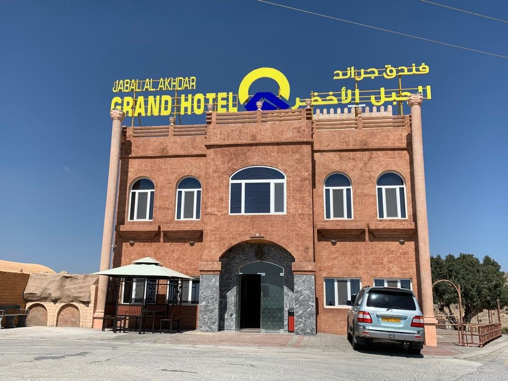 Jabal Al Akhdar Grand Hotel主图
